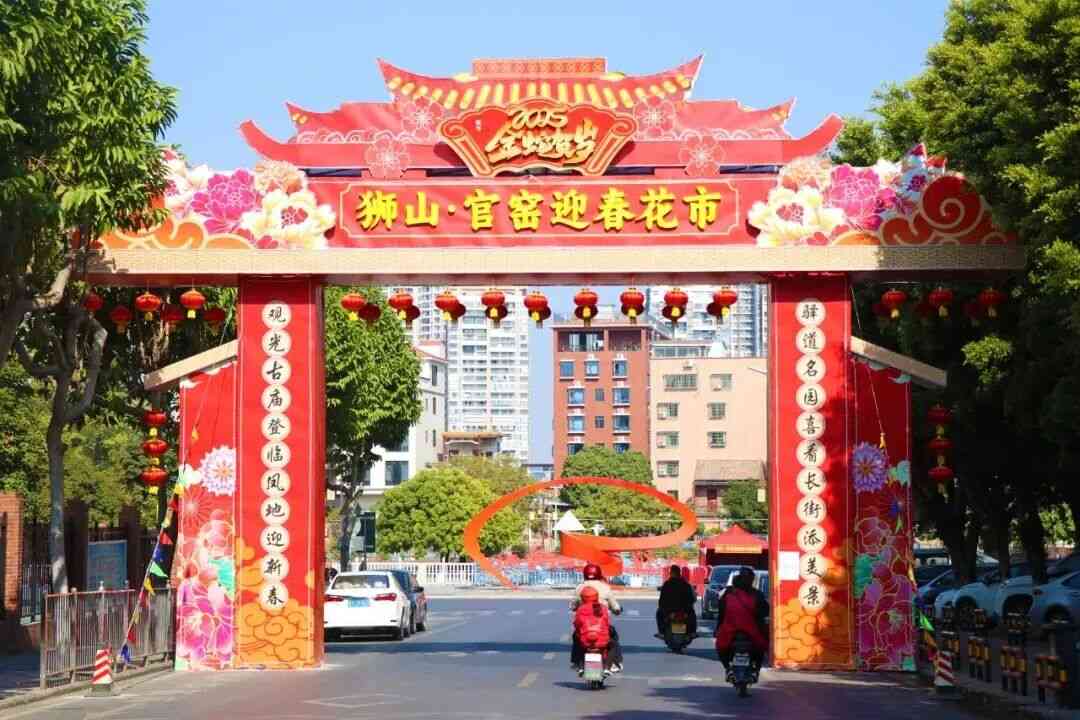 做好供需适配 迎接“最长春节假期”