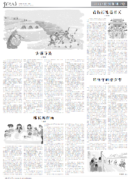桃花坞作画