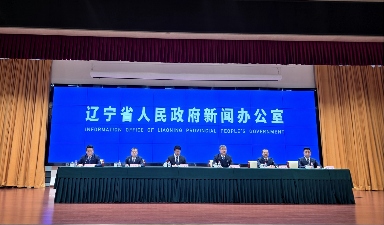 辽宁发布优化文旅营商环境举措