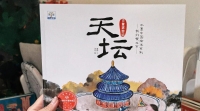 浅析景区主题绘本创作