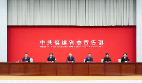 福建龙岩“十五五”将持续打响五大文旅品牌