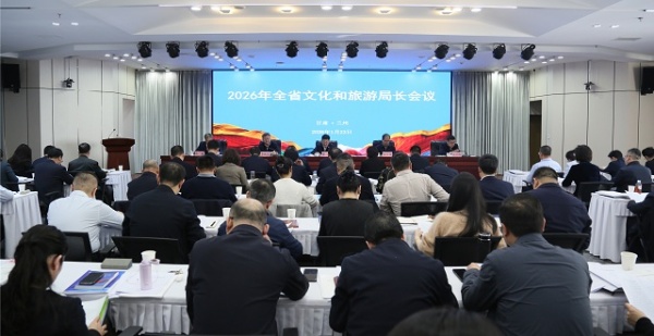 甘肃将六方面发力 确保“十五五”文化和旅游开门红