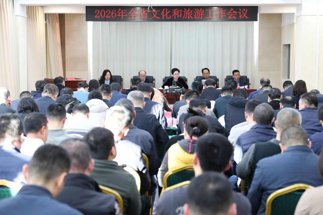 吉林推动文旅融合赋能走深走实