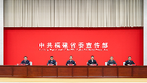 福建福州“十五五”推进文旅商体展深度融合发展