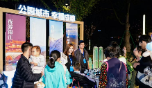 成都冬季文旅推介活动走进广州