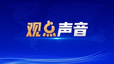 迈向“十五五” 城市旅游需探索新路径