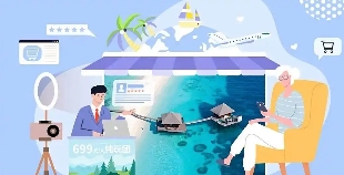 旅企在直播间“比拼”什么