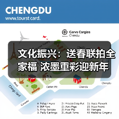 文化振兴:送春联拍全家福 浓墨重彩迎新年(图4) 文化振兴:送春联拍全家福 浓墨重彩迎新年(图4)