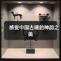 感受中国古建的神韵之美（图2）