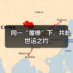 同一“屋檐”下,共赴世运之约(图4) 同一“屋檐”下,共赴世运之约(图4)