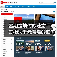暑期跨境付款注意！退订损失千元背后的汇率陷阱（图2）