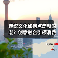 传统文化如何点燃新国潮?创意融合引领消费新趋势(图4) 传统文化如何点燃新国潮?创意融合引领消费新趋势(图4)