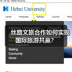 丝路文旅合作如何实现国际旅游共赢?(图2) 丝路文旅合作如何实现国际旅游共赢?(图2)