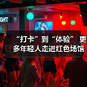 “打卡”到“体验” 更多年轻人走进红色场馆(图4) “打卡”到“体验” 更多年轻人走进红色场馆(图4)